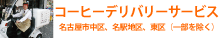 �ǥ�Х꡼�����ӥ�